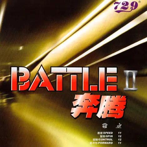 Friendship 729 Battle II - Image 2