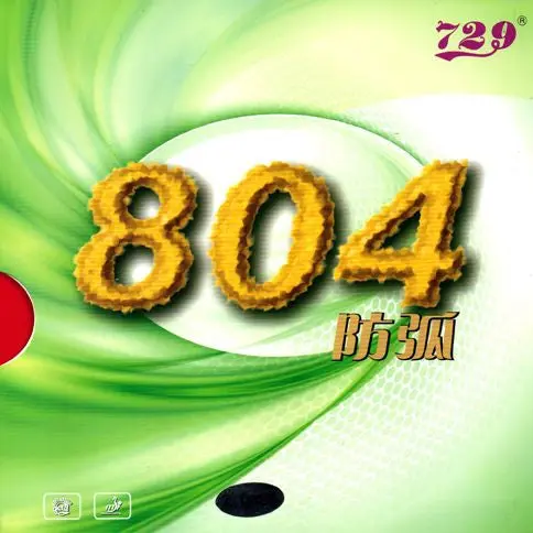 Friendship 804 RITC