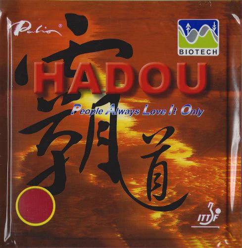 Palio Hadou Premium