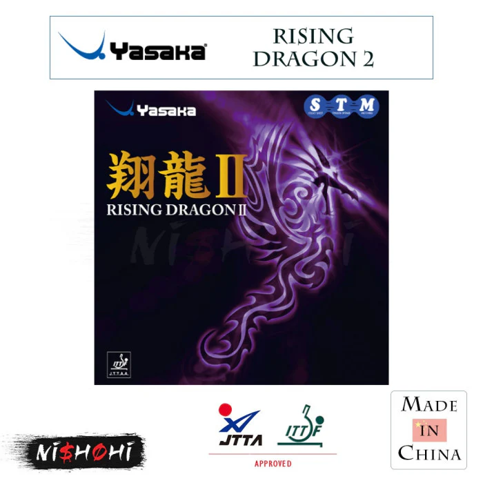 Yasaka Rising Dragon II - Image 2