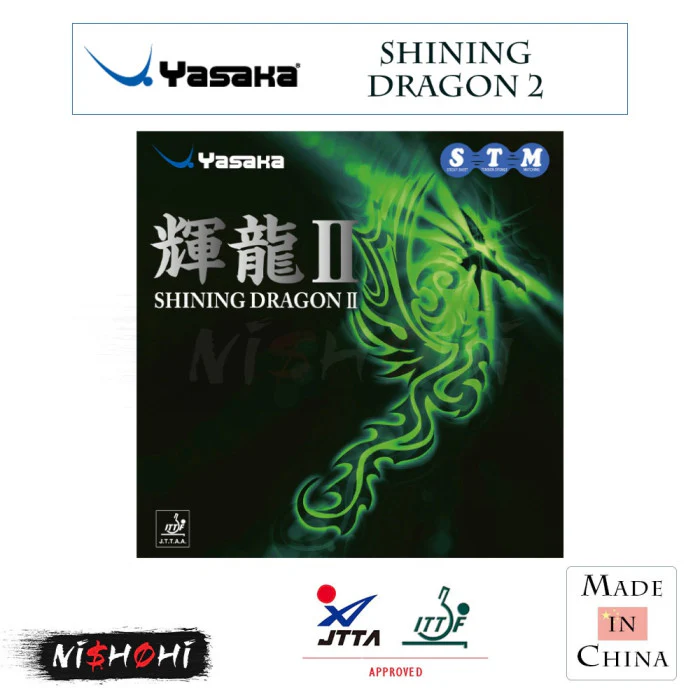 Yasaka Shining Dragon II - Image 2
